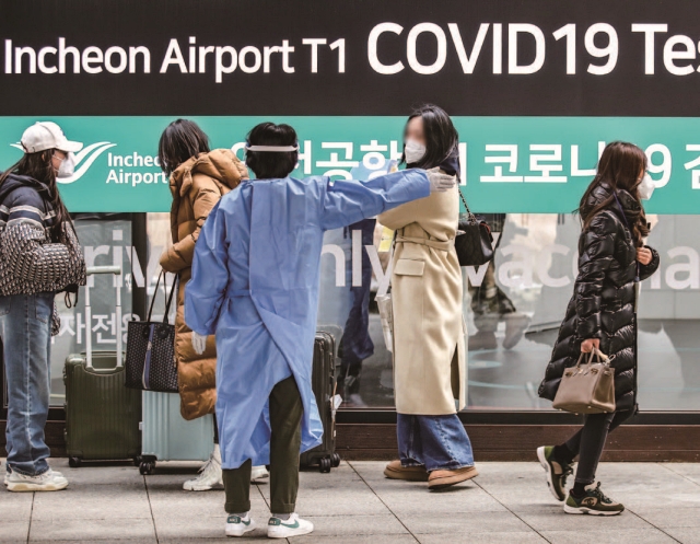 정부는 인천국제공항 입국자들을 대상으로 코로나19 방역수칙을 강화했다. 사진 뉴시스