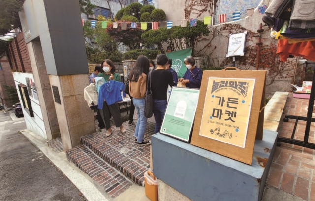 &lsquo;김중업 건축문화의집&rsquo;에서는 쿠킹클래스, 플리마켓 등 지역주민들을 위한 다양한 행사가 열린다. 사진 김중업 건축문화의집