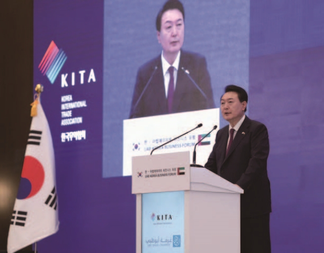 윤 대통령이 ‘한·UAE 비즈니스 포럼’에서 연설하고 있다.