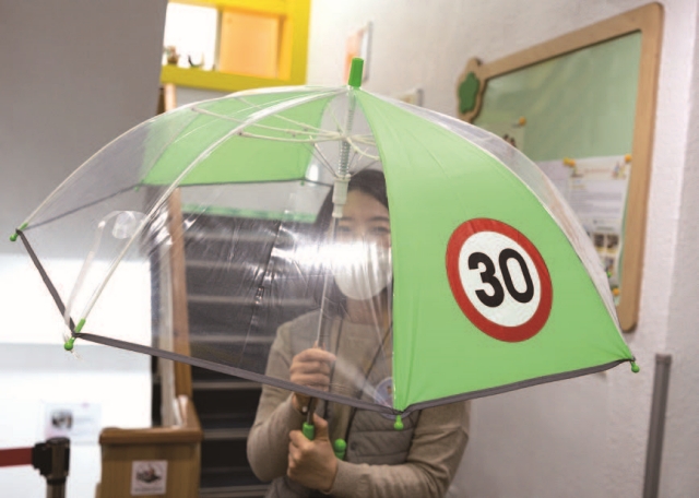 어린이보호구역 내 차량 제한속도 ‘30(km/h)’가 표시된 우산.