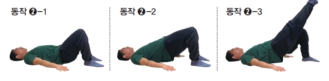 힙 브릿지