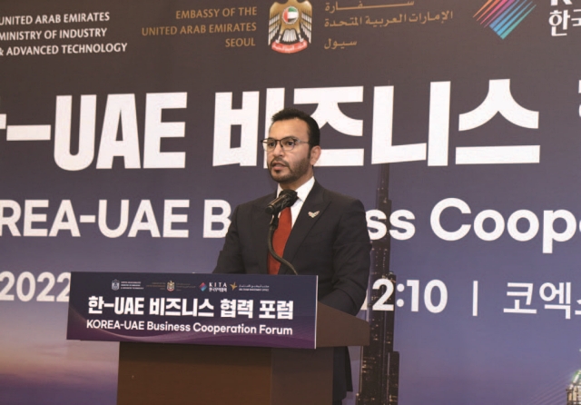 알 누아이미 주한 UAE 대사가 2022년 12월 8일 서울 코엑스에서 열린 ‘한·UAE 비즈니스 협력 포럼’에 참석해 인사말을 하고 있다. 자료 주한 UAE 대사관