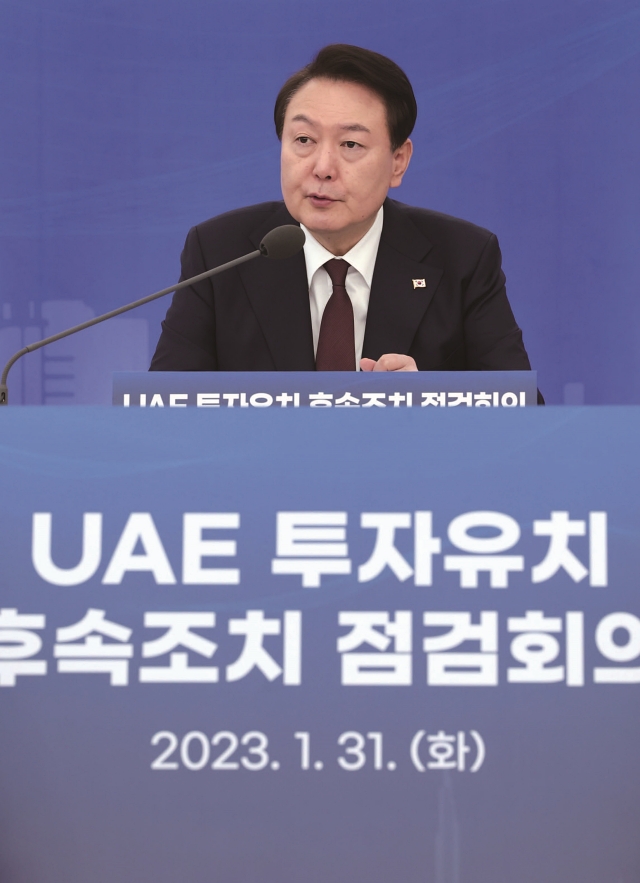 윤석열 대통령이 1월 31일 서울 강남구 한국무역협회에서 열린 아랍에미리트(UAE) 투자유치 후속조치 점검회의에서 발언하고 있다. 사진 대통령실