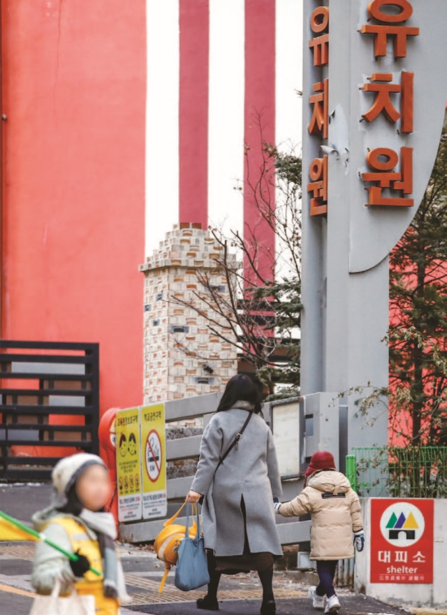 정부가 유치원과 어린이집으로 나뉜 만 0~5세 영·유아의 교육과 보육을 통합하는 ‘유보통합’을 본격 추진한다. 1월 31일 오전 어린이가 서울 한 유치원에 등원하고 있다. 사진 뉴시스