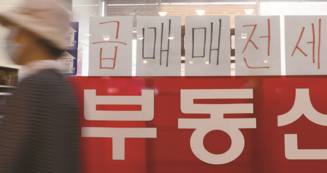 주택임대차보호법 일부개정법률안이 통과되면서 ‘깡통전세’와 전세사기 피해가 줄어들 것으로 기대된다. 서울 시내 한 공인중개사무소에 적혀 있는 매매·전세 물건 알림 문구. 사진 뉴시스