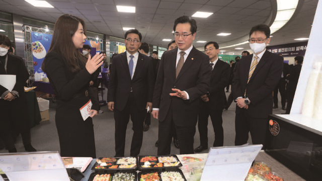 사진 농림축산식품부