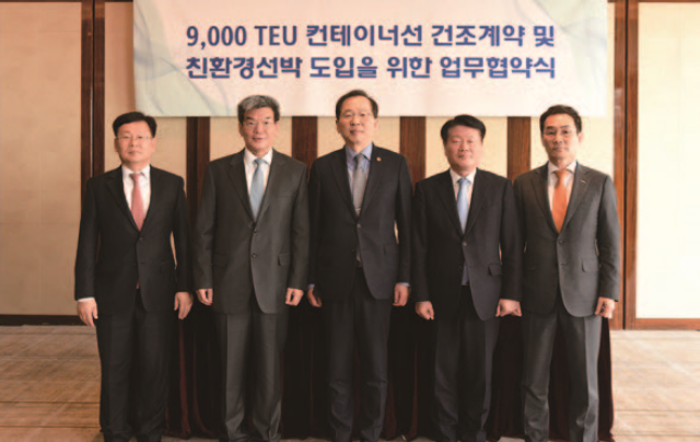 사진 해양수산부