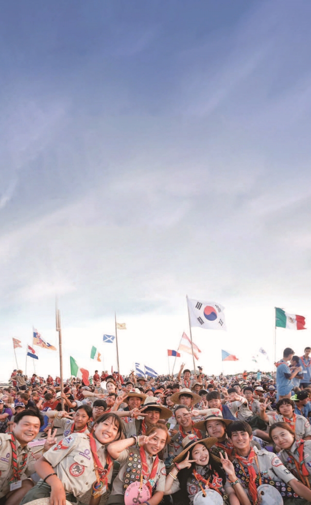 제25회 세계스카우트잼버리(World Scout Jamboree·새만금 잼버리)가 8월 1일부터 12일까지 전북 부안군 새만금에서 열린다.