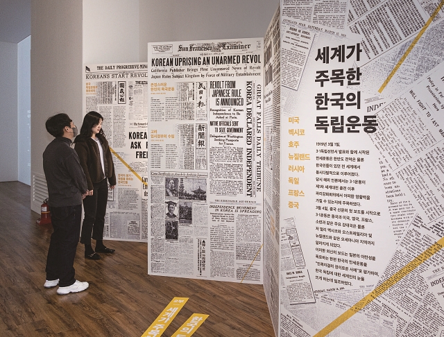국립대한민국임시정부기념관에서 열린 3&middot;1절 기념 전시를 둘러보는 관람객