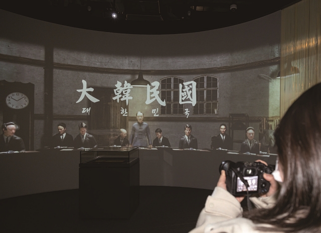 3·1운동 이후 4월 10일부터 12시간에 걸쳐 열린 임시정부 요인들의 회의를 애니메이션으로 볼 수 있다.