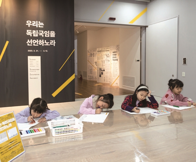 독립선언서에 적힌 일곱가지 키워드를 작성하면서 그 의미를 되새기는 어린이 관람객.