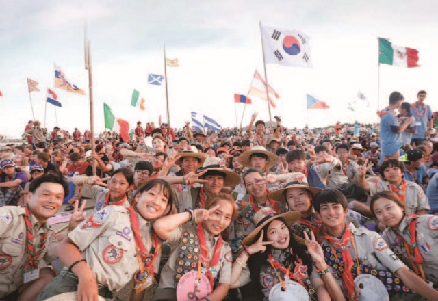 ‘2023 새만금 제25회 세계스카우트잼버리’가 8월 1~12일 전북 부안군 새만금에서 열린다. 사진 세계스카우트잼버리