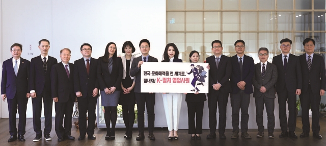 윤석열 대통령 부인 김건희 여사가 3월 15일 재외문화원장 및 문화홍보관 오찬 간담회에서 참석자들과 기념촬영하고 있다. 사진 대통령실
