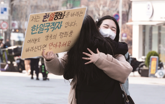 김연경 ‘한일국적자들’ 대표가 3월 19일 오후 서울 신촌역 부근에서 한일관계 개선을 바라는 ‘프리허그’ 행사를 진행하고 있다. 사진 C영상미디어