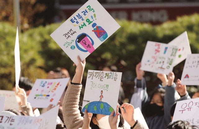 2022년 10월 19일 광주 효동초등학교 학생들이 탄소중립 실천을 촉구하는 손팻말을 들고 거리 홍보를 벌이고 있다. 사진 뉴시스