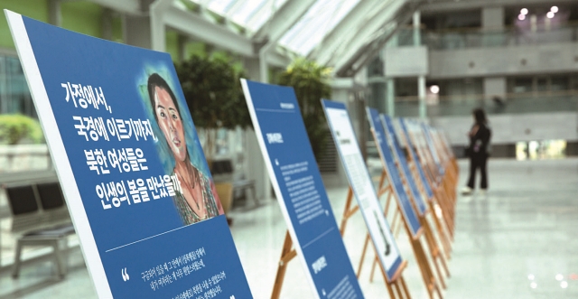 서울 여의도 국회의사당 의원회관 3층에서 열린 전시<Memento: 그들을 기억하라> 사진 C영상미디어