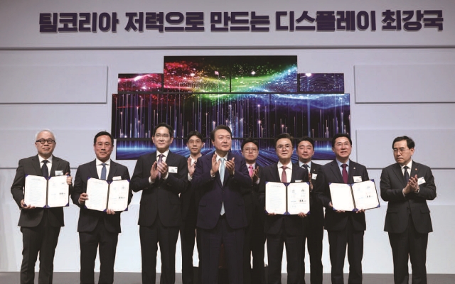 윤석열 대통령이 4월 4일 충남 아산 삼성디스플레이 제2캠퍼스에서 열린 신규투자 협약식에서 이재용 삼성전자 회장(왼쪽에서 세 번째) 등 참석자들과 기념촬영하고 있다. 사진 대통령실