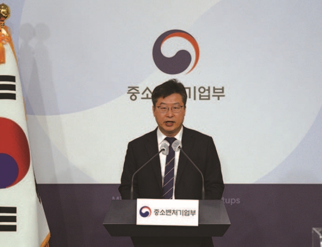 김우순 중소벤처기업부 기술혁신정책관이 4월 4일 정부서울청사 별관에서 원전 중소기업 중장기 경쟁력 강화방안을 발표하고 있다. 사진 중소벤처기업부