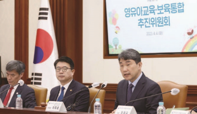 사진 교육부