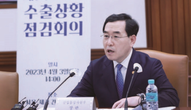 사진 산업통상자원부