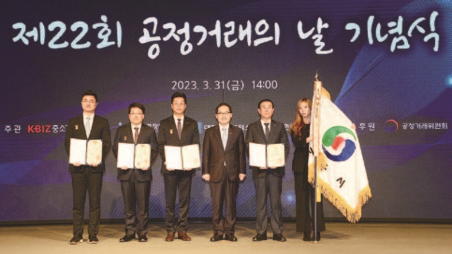 사진 공정거래위원회