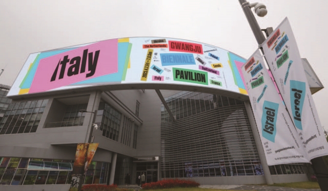 제14회 광주비엔날레 ‘파빌리온 프로젝트’를 알리는 영상 광고가 광주미디어아트플랫폼 전광판에 나오고 있다. 사진 뉴시스