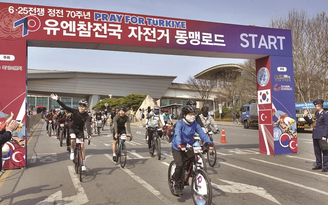 4월 1일 경기 용인특례시에서 6·25전쟁 정전 70주년을 맞아 ‘유엔참전국 자전거 동맹로드’ 행사가 열렸다.