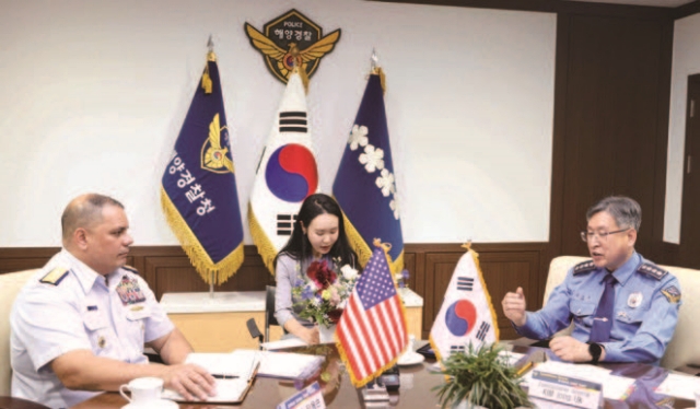 사진 해양경찰청