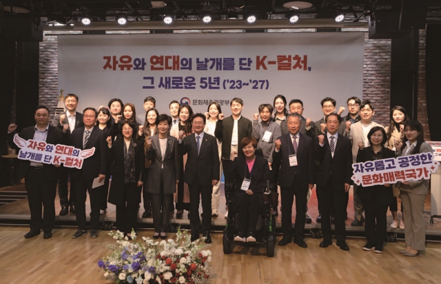 박보균 문화체육관광부 장관과 MZ드리머스 단원들이 4월 11일 &lsquo;제2차 문화진흥 기본계획 및 청년문화정책 10대 과제 보고회&rsquo;에 참석해 기념촬영을 하고 있다. 사진 뉴시스
