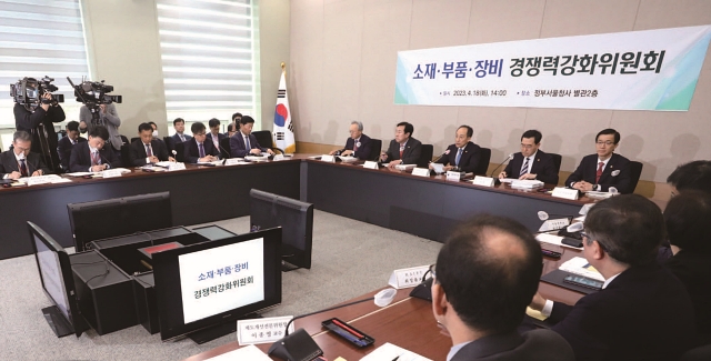 추경호 부총리 겸 기획재정부 장관이 4월 18일 정부서울청사에서 &lsquo;소재&middot;부품&middot;장비 경쟁력강화위원회&rsquo;를 주재하고 있다. 사진 뉴시스