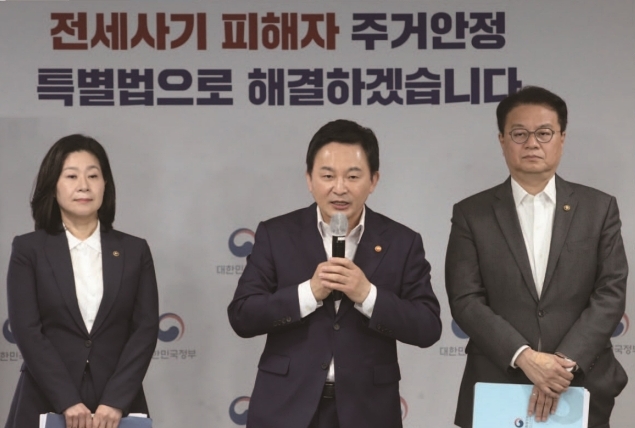 원희룡 국토교통부 장관이 4월 27일 서울 종로구 정부서울청사에서 전세사기 피해자 지원방안 합동브리핑을 하고 있다. 사진 뉴시스