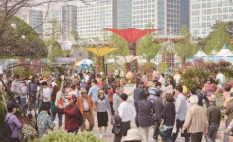 고양 국제 꽃 박람회