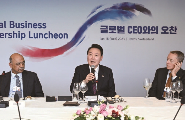 윤석열 대통령이 1월 18일 스위스 다보스에서 가진 글로벌 CEO와의 오찬에서 발언하고 있다.