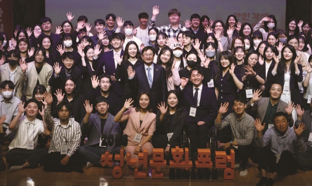 박보균 문화체육관광부 장관이 5월 15일 서울 서초구 국립국악원에서 열린 &lsquo;2023 청년문화포럼&rsquo;에 참석해 참석자들과 기념촬영을 하고 있다. 사진 문화체육관광부