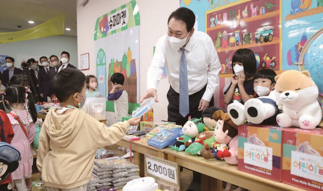 윤석열 대통령이 2022년 9월 27일 세종 도담동 아이누리 어린이집을 방문해 아이들과 함께 시장놀이를 하고 있다. 사진 뉴시스