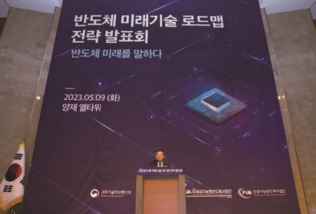 사진 과학기술정보통신부