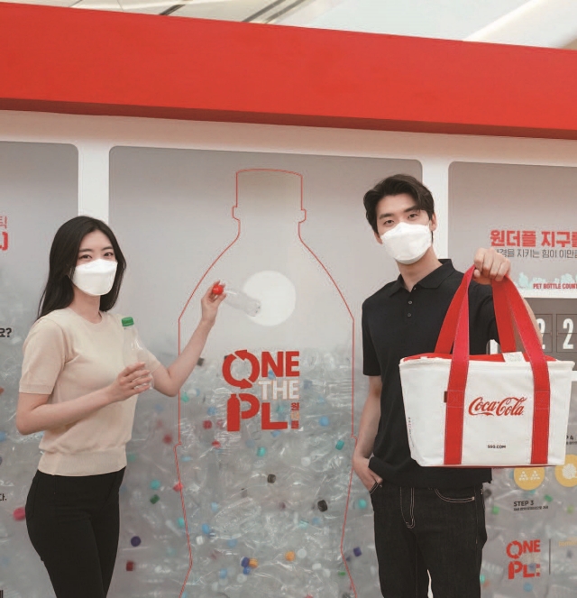 한국코카콜라가 2021년 8월 스타필드 하남점에서 운영한 원더플 캠페인 체험존. 사진 코카콜라