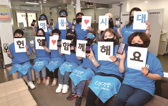 팬클럽 활동&middot;기부 등 의미 있는 활동을 하며 삶의 활력을 찾는 리본세대가 늘고 있다. 사진은 임영웅 공식 팬카페 회원들이 헌혈 참여 캠페인을 하는 모습. 사진 뉴시스