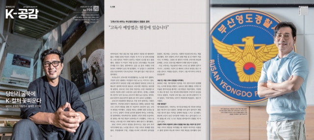 705호 