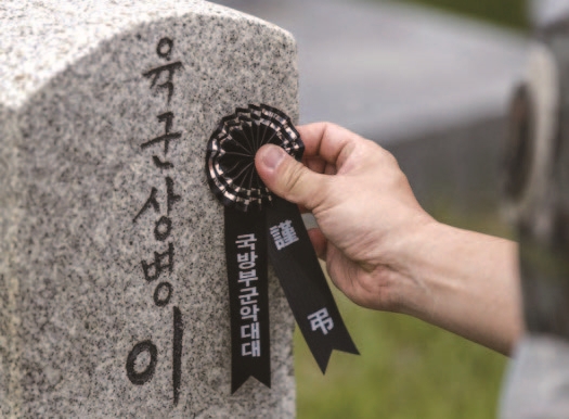 현충일인 6월 6일 국립서울현충원에서 시민들이 참배를 하고 있다. 사진 뉴시스