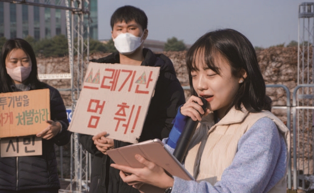 2022년 12월 국회 앞에서 쓰레기산 문제 해결을 촉구하는 시위를 벌인 ‘지지배’와 홍 대표의 모습. 사진 홍다경