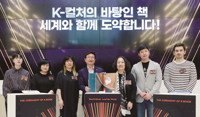 박보균 문화체육관광부 장관이 6월 7일 서울 송파책박물관에서 열린 &lsquo;K-북 비전 선포식&rsquo;에서 관계자들과 기념촬영을 하고 있다. 왼쪽부터 김겨울 작가, 한주리 서일대 교수, 이수지 작가, 박 장관, 문정희 시인, 최조은 작가컴퍼니 대표, 필립 작가. 사진 뉴시스