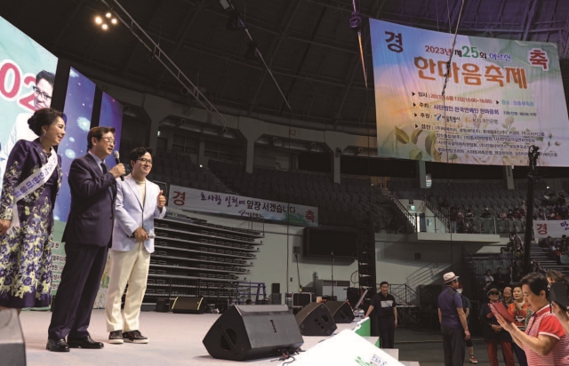 6월 13일 서울 장충체육관에서 열린 &lsquo;제25회 어르신 한마음 축제&rsquo;에서 박보균 문화체육관광부 장관이 축사를 하고 있다. 사진 문화체육관광부