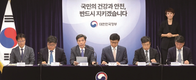 박구연 국무조정실 1차장(왼쪽 세번째)이 6월 28일 후쿠시마 원전 오염수 방류 관련 일일브리핑을 하고 있다. 사진 뉴시스