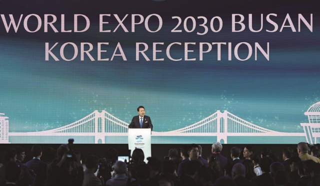 윤석열 대통령이 6월 21일(현지시간) 열린 2030 부산세계박람회 공식 리셉션에서 환영사를 하고 있다. 사진 대통령실