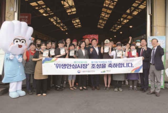 사진 식품의약품안전처