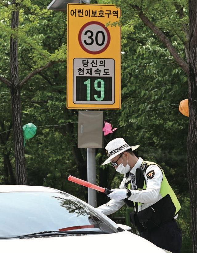 지난 4월 경기 수원시 장안구 광교산 입구 스쿨존에서 경찰관이 음주운전 단속을 하고 있다. 사진 뉴시스