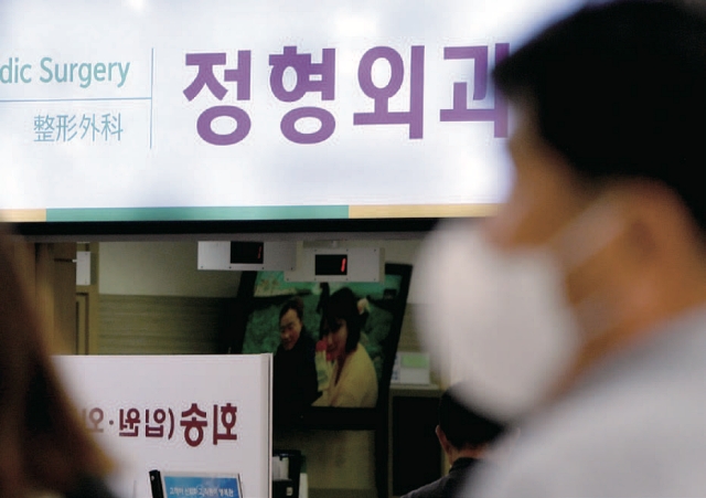 지난 1년간 상병수당 1단계 시범사업을 시행한 결과 수급자의 질환은 &lsquo;목&middot;어깨 등 손상&rsquo;이 29.9%로 가장 많았다. 사진 뉴시스