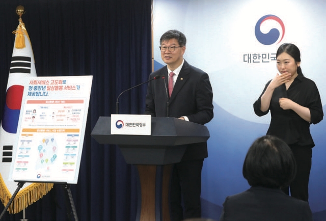 이기일 보건복지부 제1차관이 7월 5일 정부서울청사에서 일상 돌봄 서비스 사업 추진계획을 발표하고 있다. 사진 뉴시스
