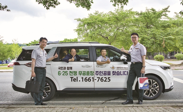 탐문팀은 무공훈장 주인공을 찾는다는 스티커를 붙인 차를 타고 전국을 누빈다. (왼쪽부터) 탐문조사부사관 최해규 원사, 탐문조사관 박종각, 탐문조사부사관 김만식 상사, 탐문3팀 팀장 김영록 소령. 사진 C영상미디어